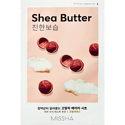 Питательная тканевая маска для лица с маслом ши AIRY FIT SHEET MASK SHEA BUTTER